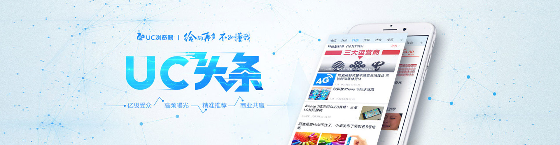 工农sem推广