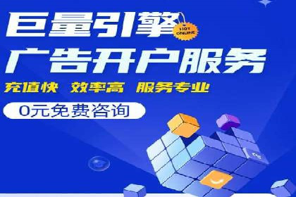 揭秘成功的关键词竞价排名背后的策略与执行
